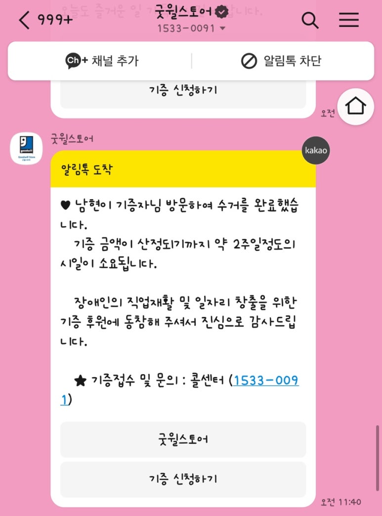 더보람 스토어 이미지