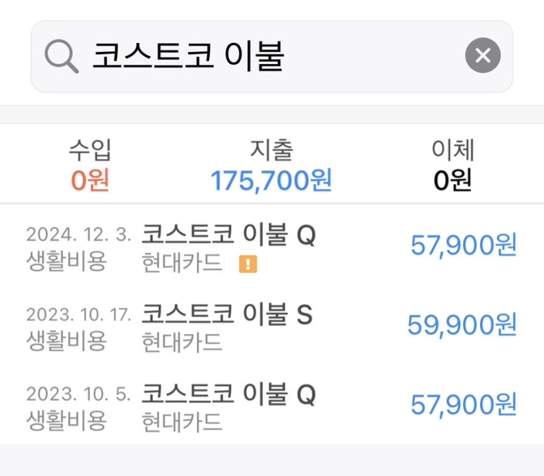 이쁜이이불 이미지