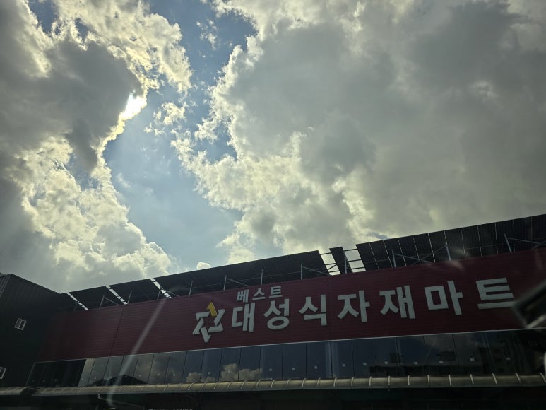 대성농산물 이미지