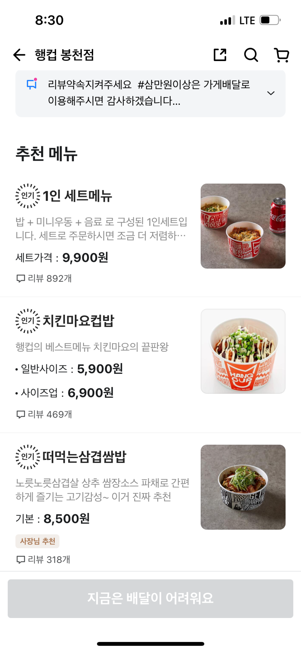 행컵 봉천점 이미지