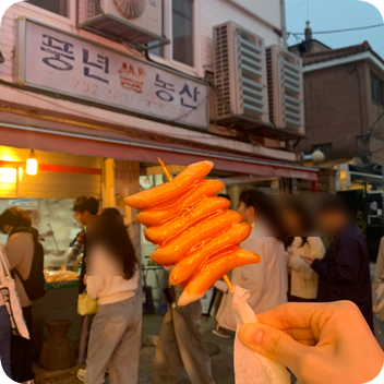 인수농산 이미지
