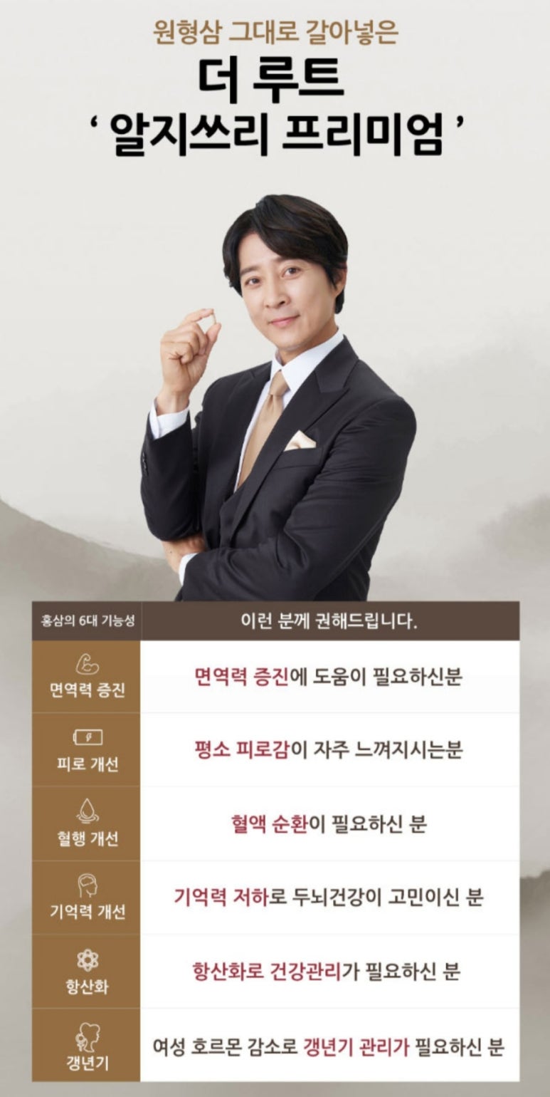 더루트 이미지