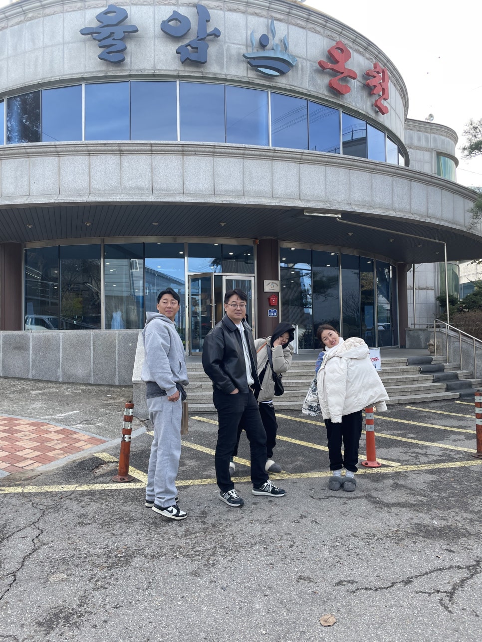 율암온천 이미지