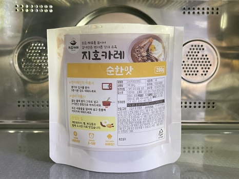 지호카레 이미지