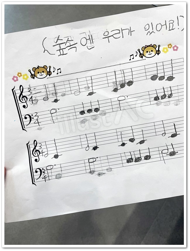 새리듬음악학원 이미지