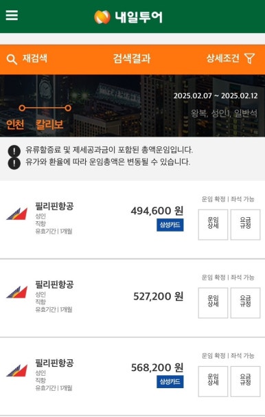 (주)마이여행사 이미지