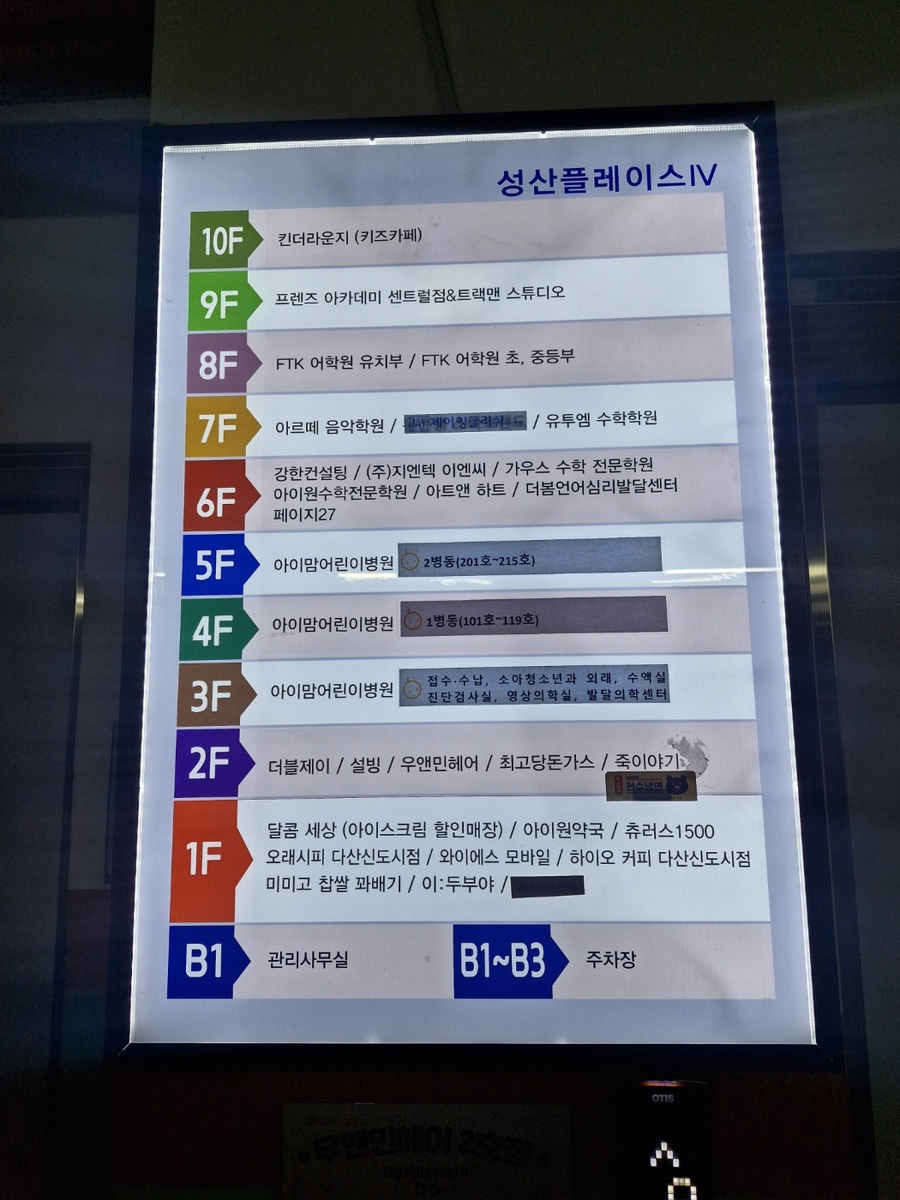 최고당돈가스 다산역점 이미지
