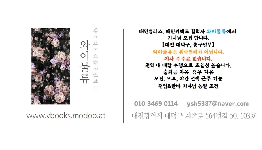 커넥트와이 이미지