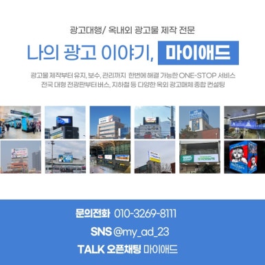 두레광고 이미지