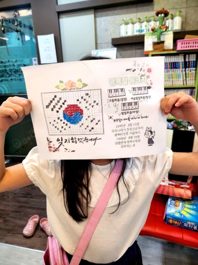 그레이스피아노학원 이미지