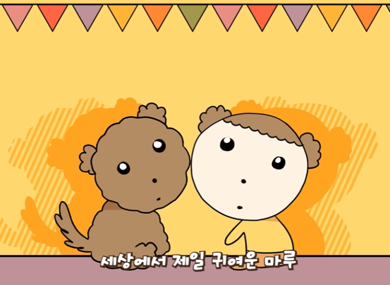 가사마루 이미지