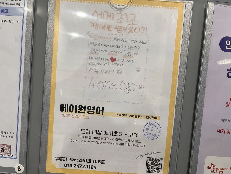 에이에이원 이미지