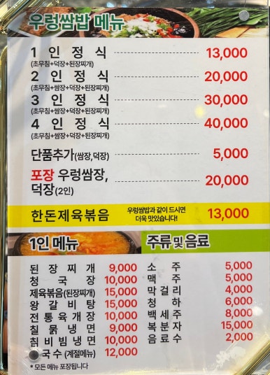 서동본가 이미지