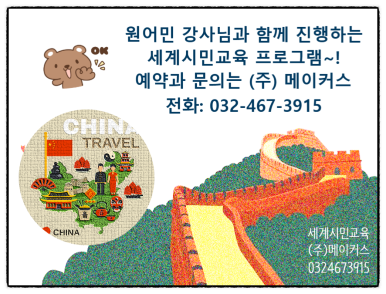 인천부평서초등학교 이미지