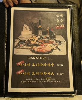 근주인테리어 이미지