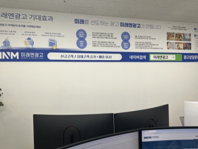 목포광고 이미지