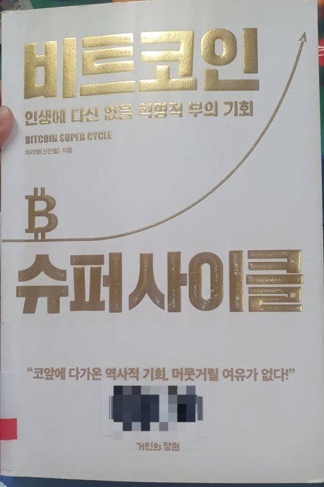 성균관한의원 이미지