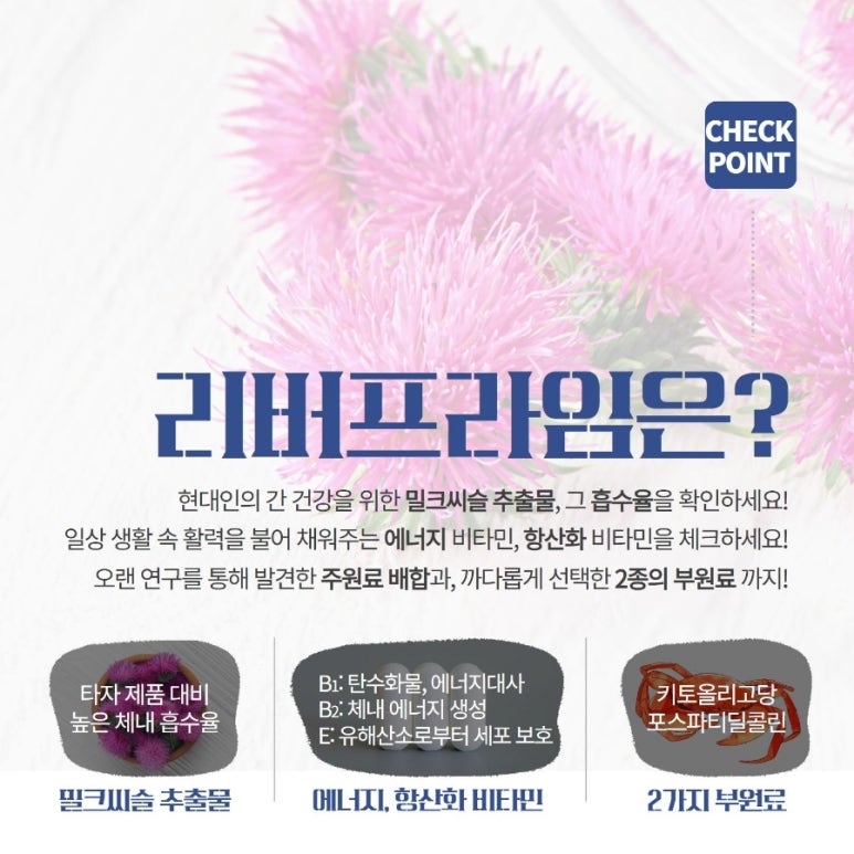 프라임기프트 이미지