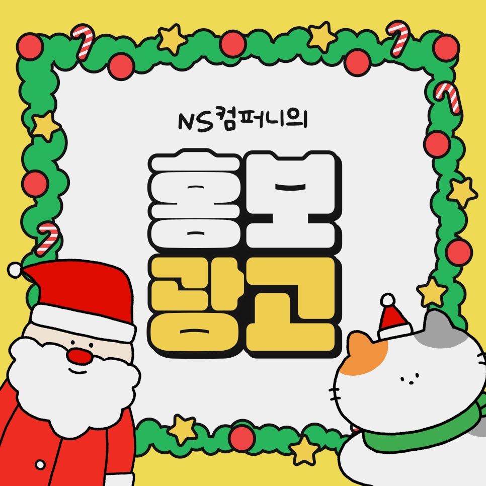 더엔에스 이미지