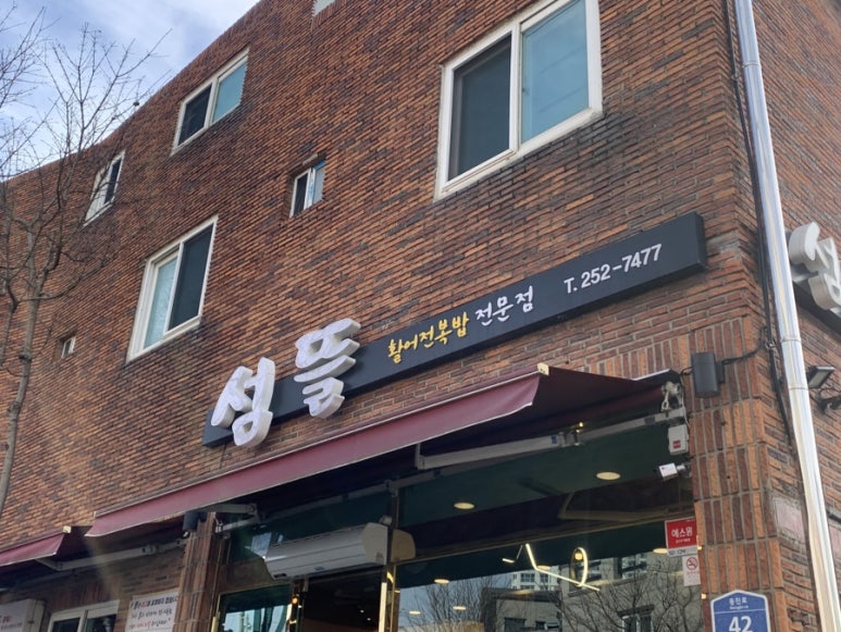 섬뜰 이미지