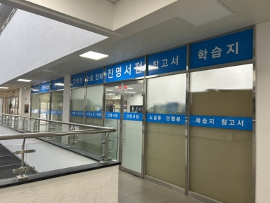 진명서점 이미지