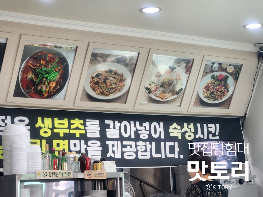 새말반점 이미지