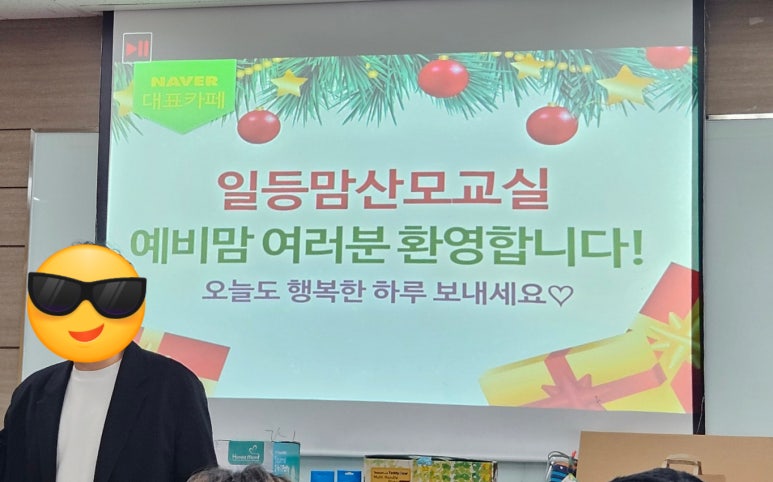코웨이일등 이미지