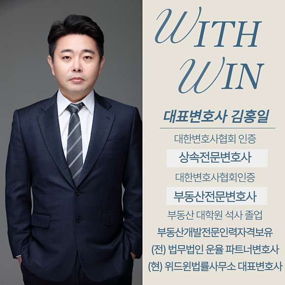 위드윈 이미지