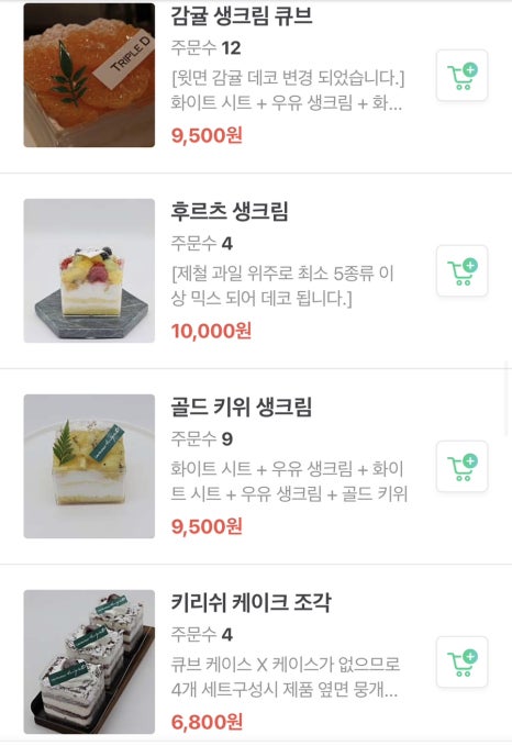 트리플디 이미지