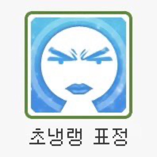 또갈집 이미지