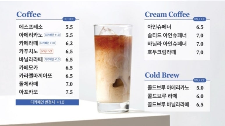 카페 아리온 이미지