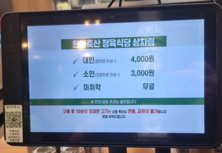 한라축산도매센터 이미지