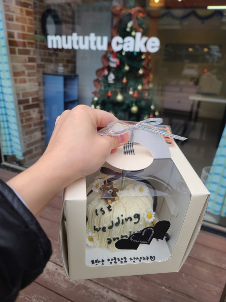 무투투 이미지