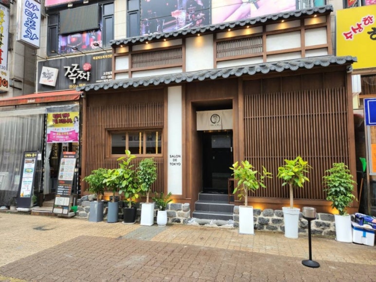 살롱 드 오늘 이미지