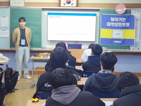 하안북중학교 이미지
