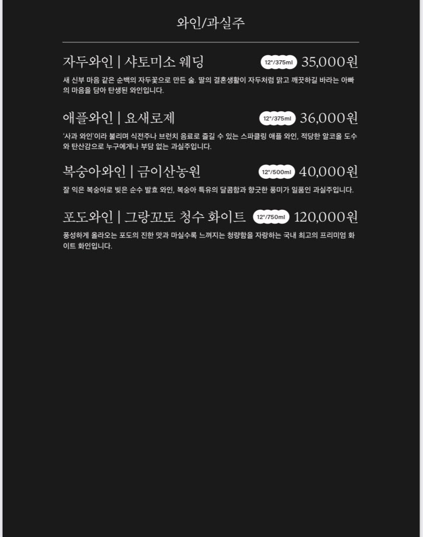 정담은 보쌈 이미지