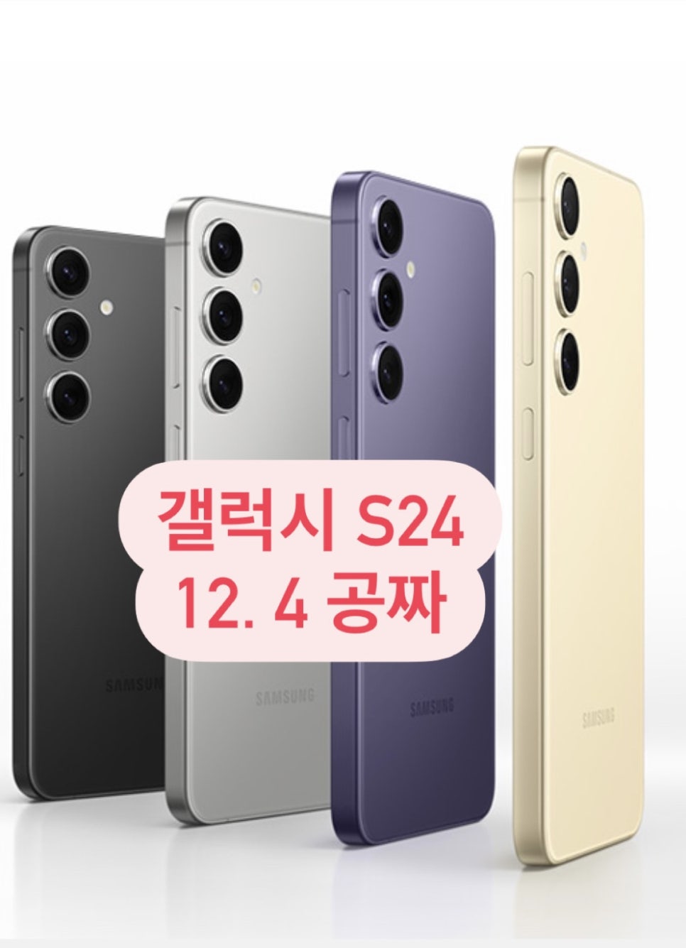 폰아울렛 이미지