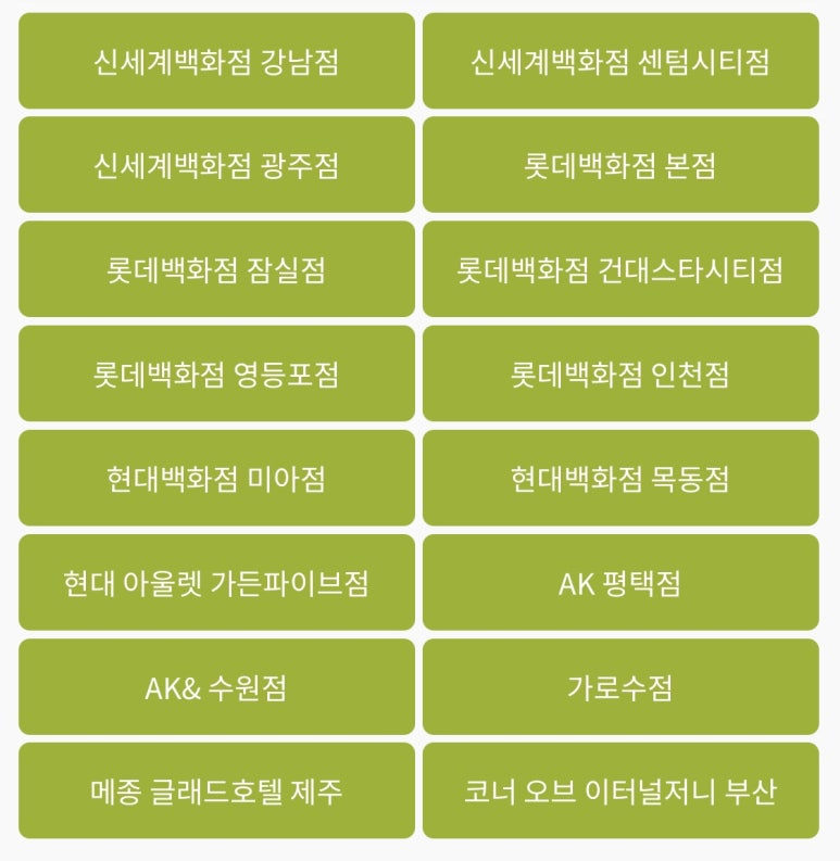 현대미아점세이브힐즈 이미지