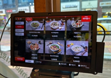 엄마손 팥칼국수 바지락칼국수 이미지