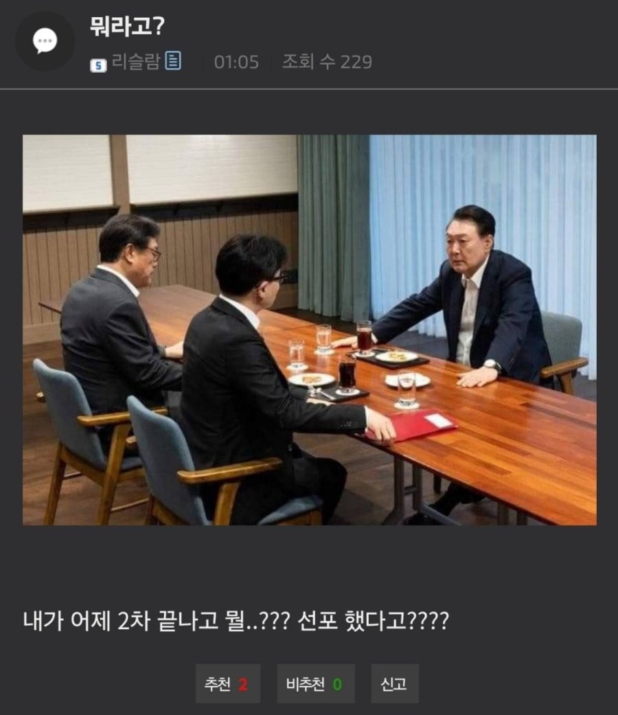 해봄 이미지