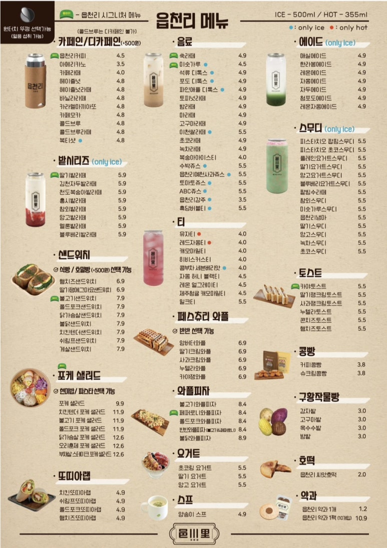 읍천리382 이미지