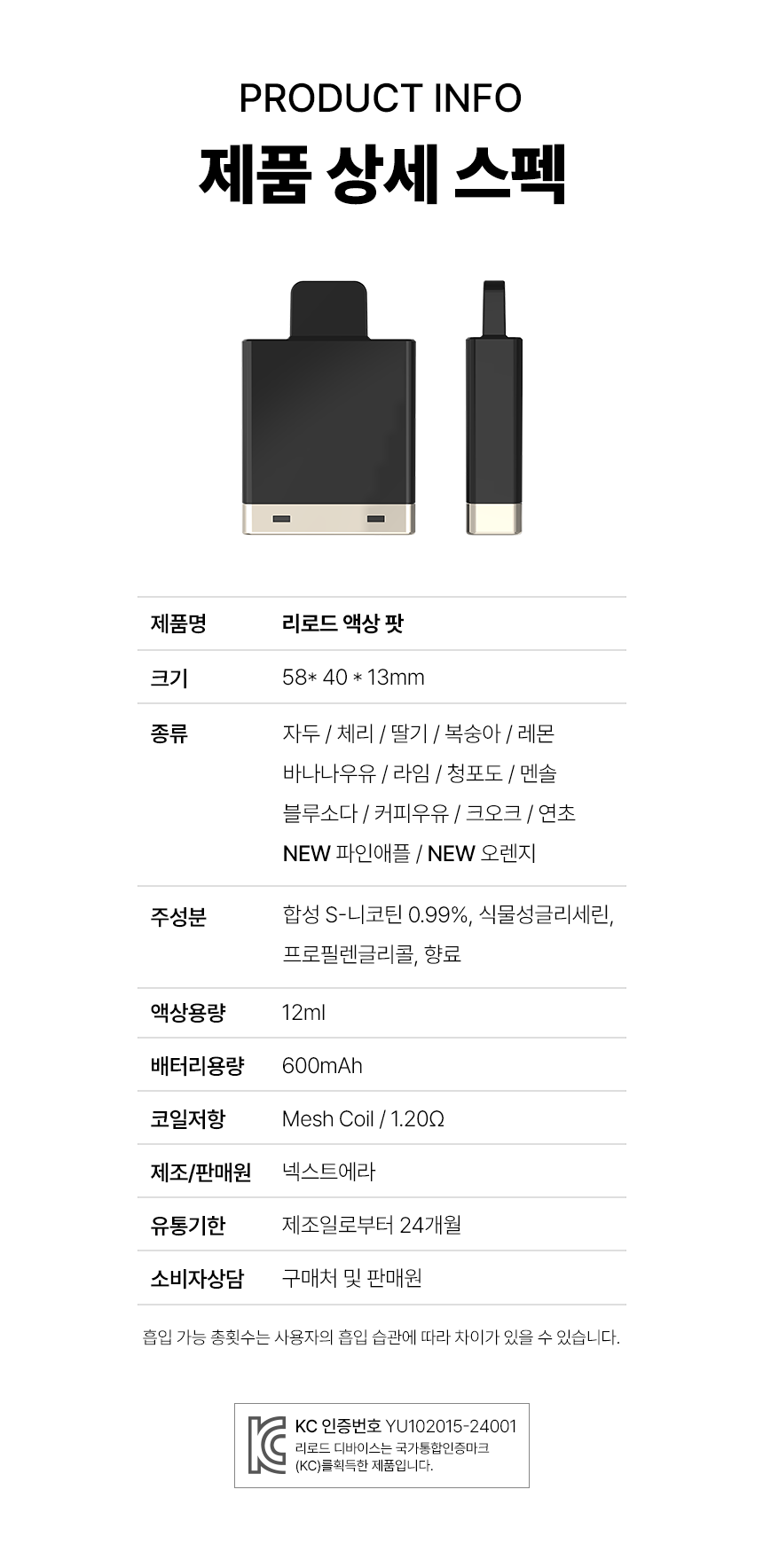 오렌지팟 이미지