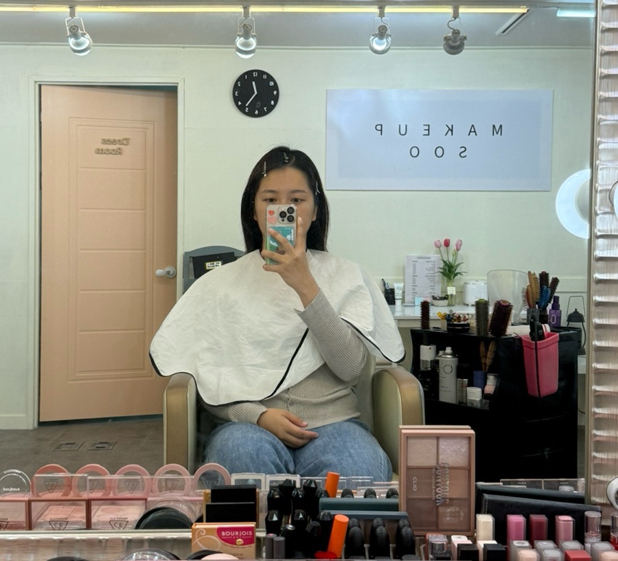 메이크업수 이미지