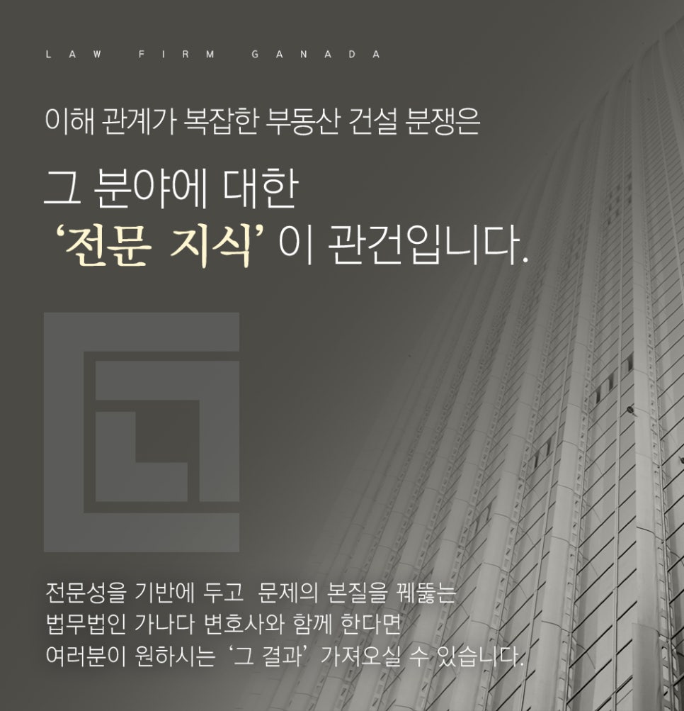 법무법인친구 이미지
