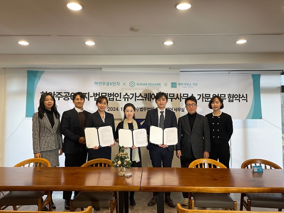 세무사김철웅사무소 이미지
