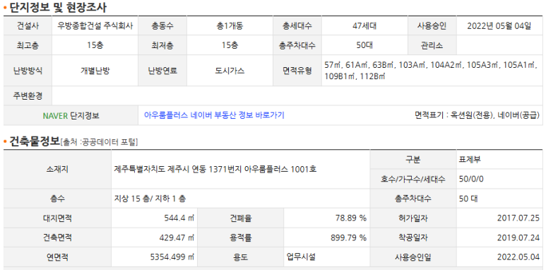 이우플러스 이미지