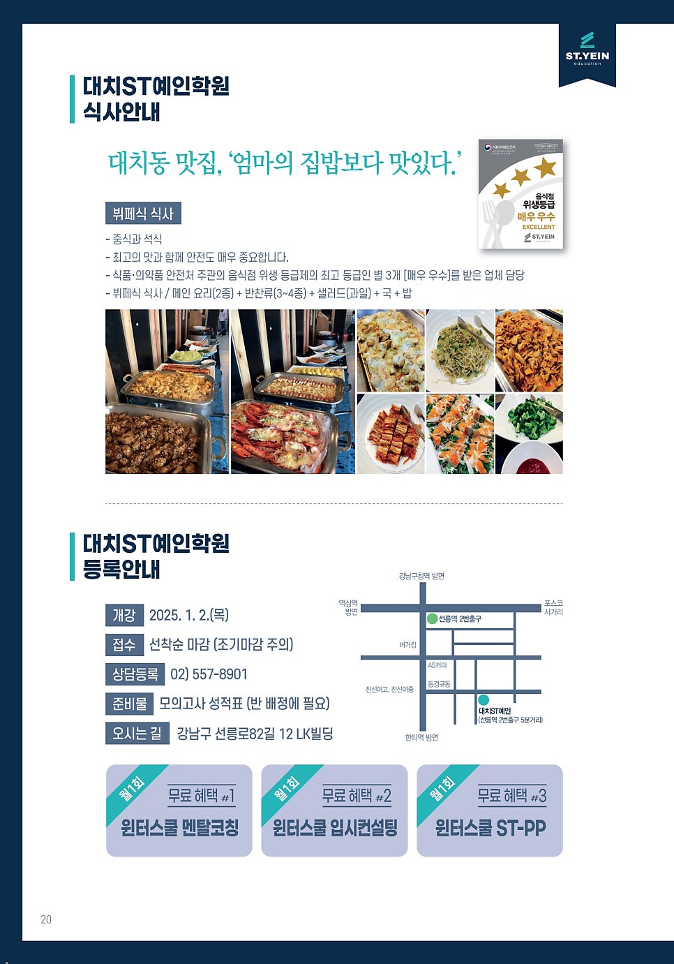 예인마음코칭 이미지