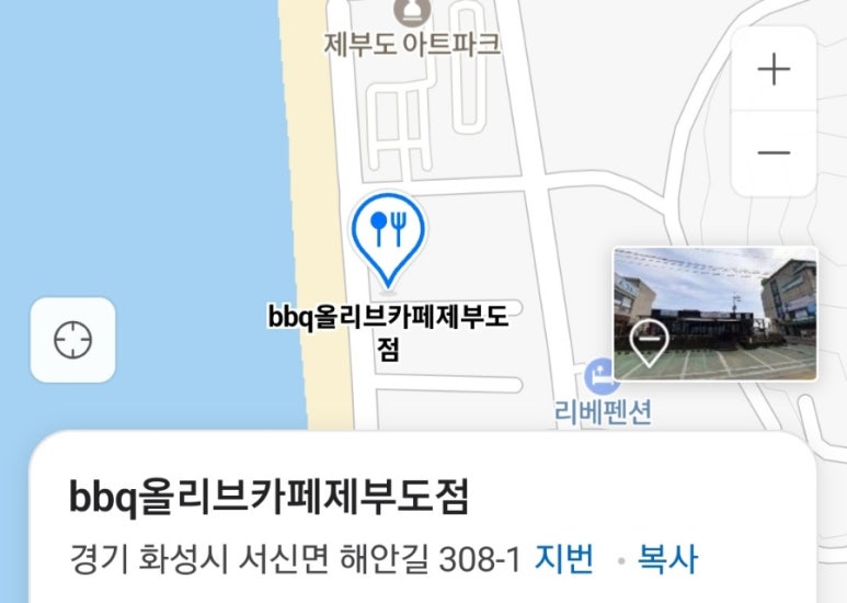 BBQ올리브카페 이미지