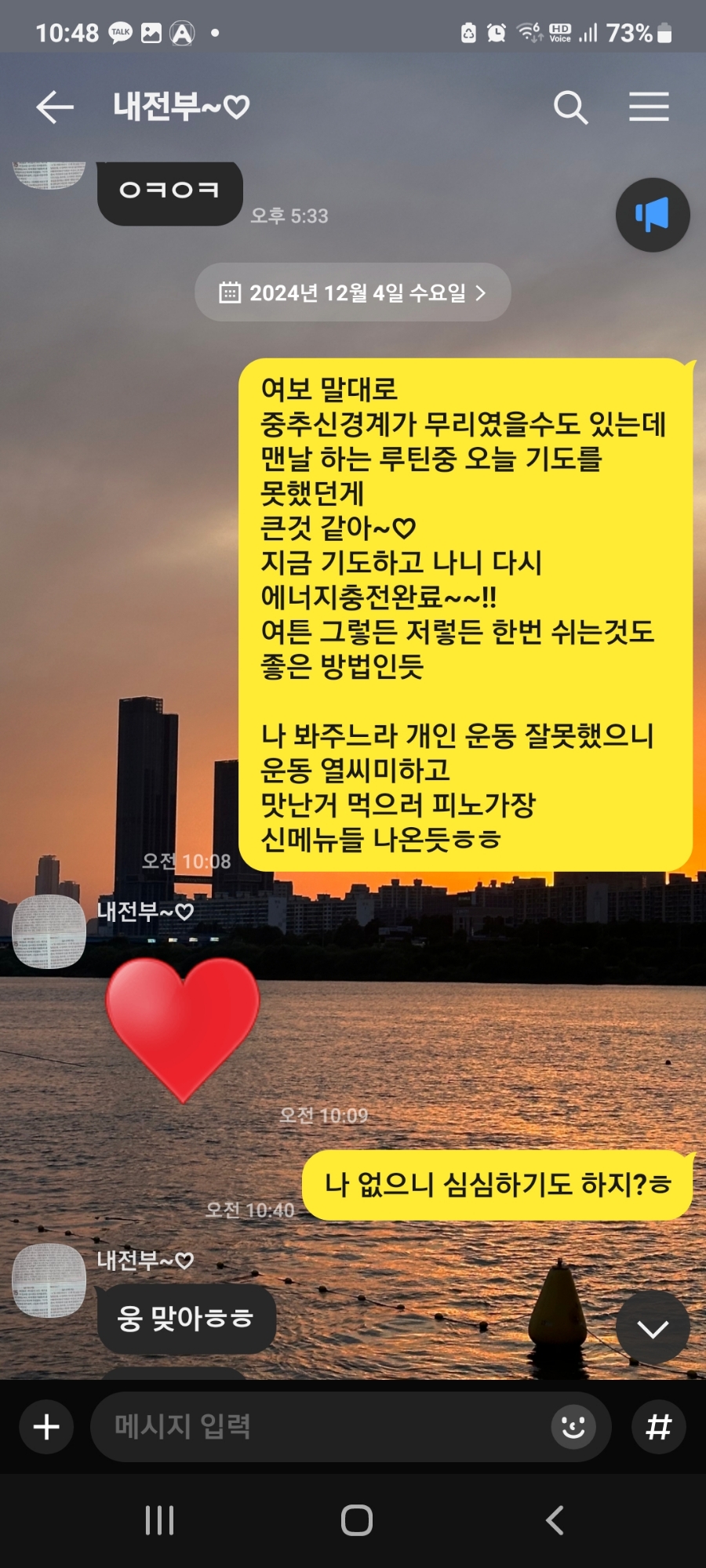 맛있는CCM 이미지