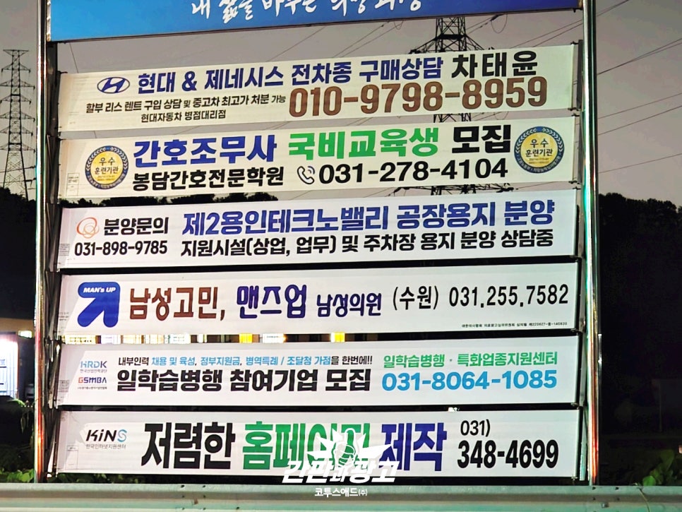 화성현수막 이미지